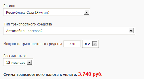 В России все равны