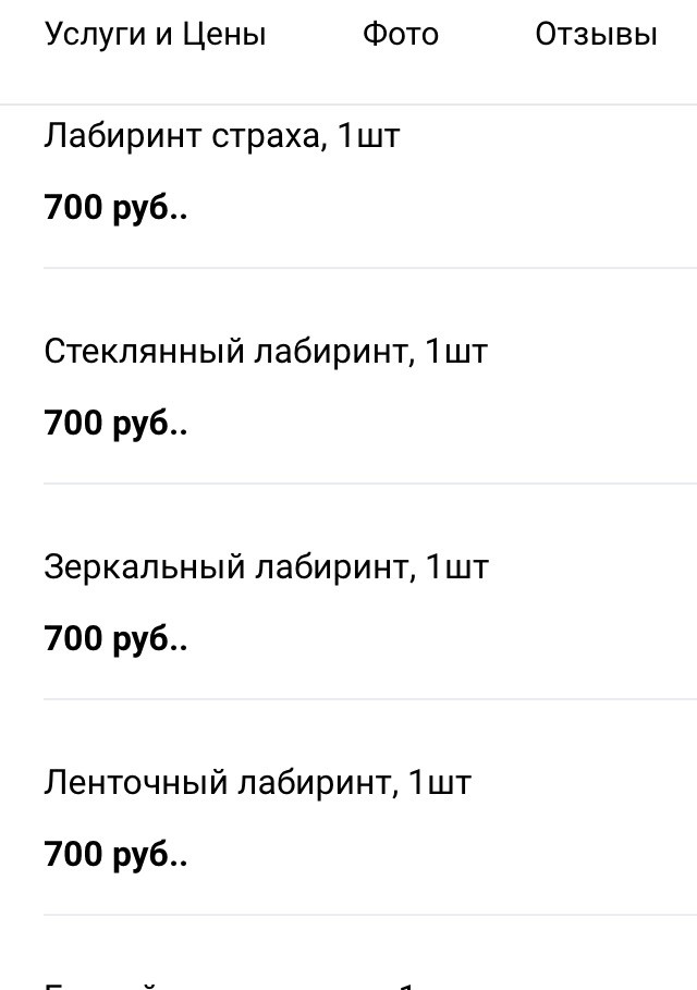 ВДНХ. Путь от главной шашлычной к современному величию⁠⁠