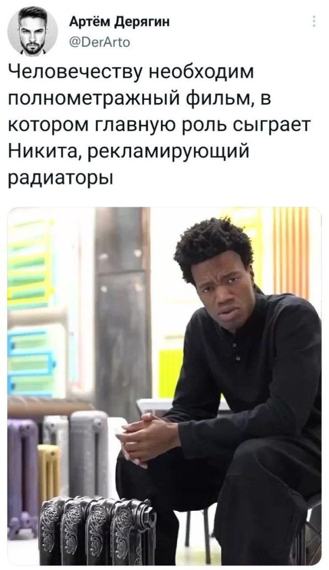 Картинки и мемы, всем хороших выходных
