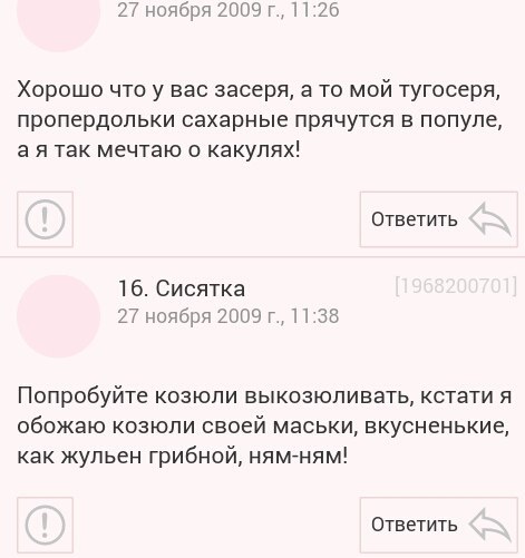Равноправие женщин и рождаемость
