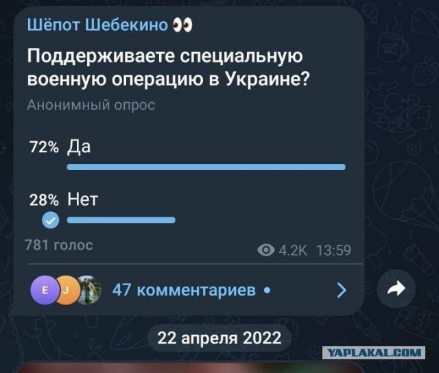Победная поступь идиотизма по планете – том 16