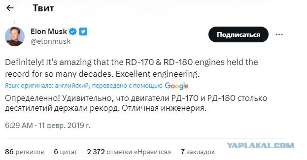 SpaceX. Технологии 21 века. Захватывающее видео.