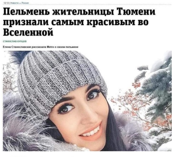 Белоруску признали самой красивой женщиной в мире на конкурсе Mrs Globe