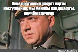 Британская разведка обвинила кустарники и мелкие деревья в замедлении контрнаступления ВСУ