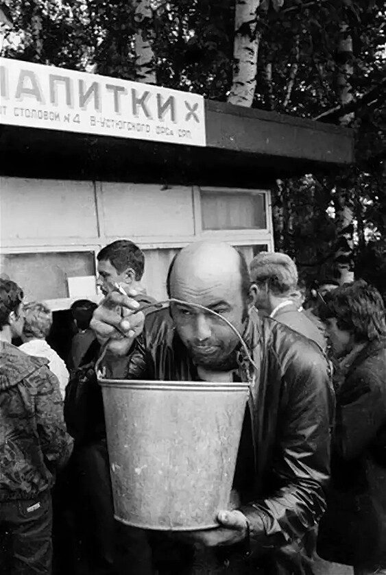 Советское пиво