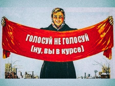 Уже как то не смешно