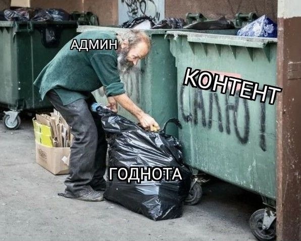 Так себе картинки 17.08.23