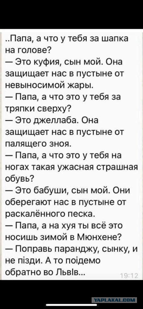 Первые звоночки для украинцев бежавших в другие страны