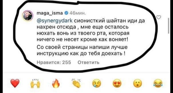 Грозный интернет-воин ислама)))