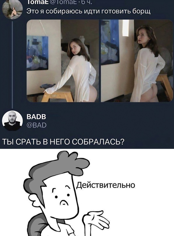 Весёлый полтишок 01.11.23