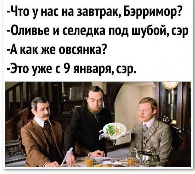 Новогодние картинки и тексты улыбательные (баяны и не очень)