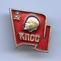 Гордость была, когда в пионерию принимали