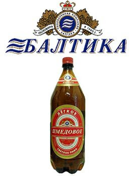 Пиво из 90х - 2000х, которое вы любили, и которое сейчас не найти