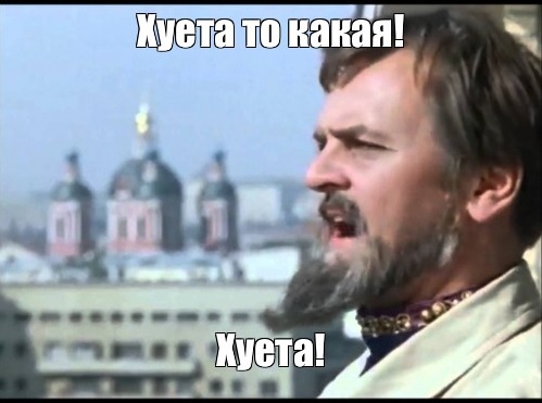 Советы руко*опства