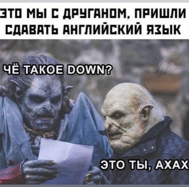 Весенний маразм наступает!