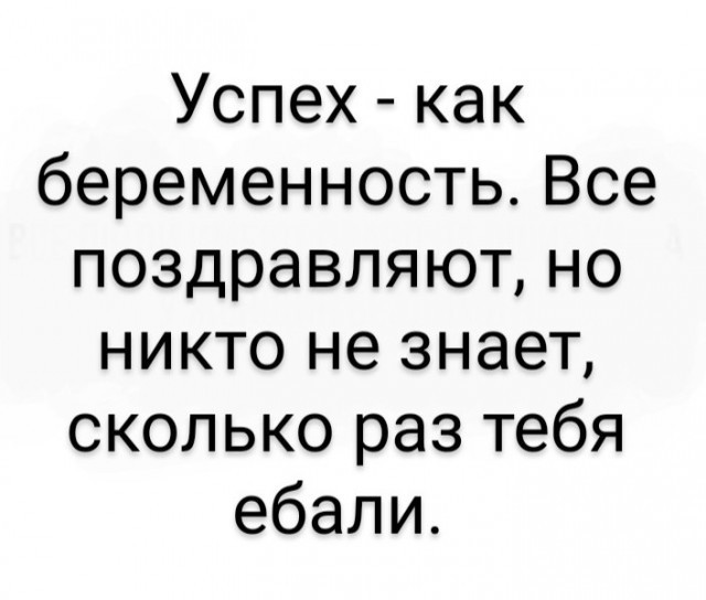 Забавные комментарии из социальных сетей (04.03.24)
