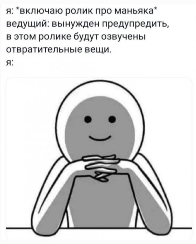 Чуток картинок