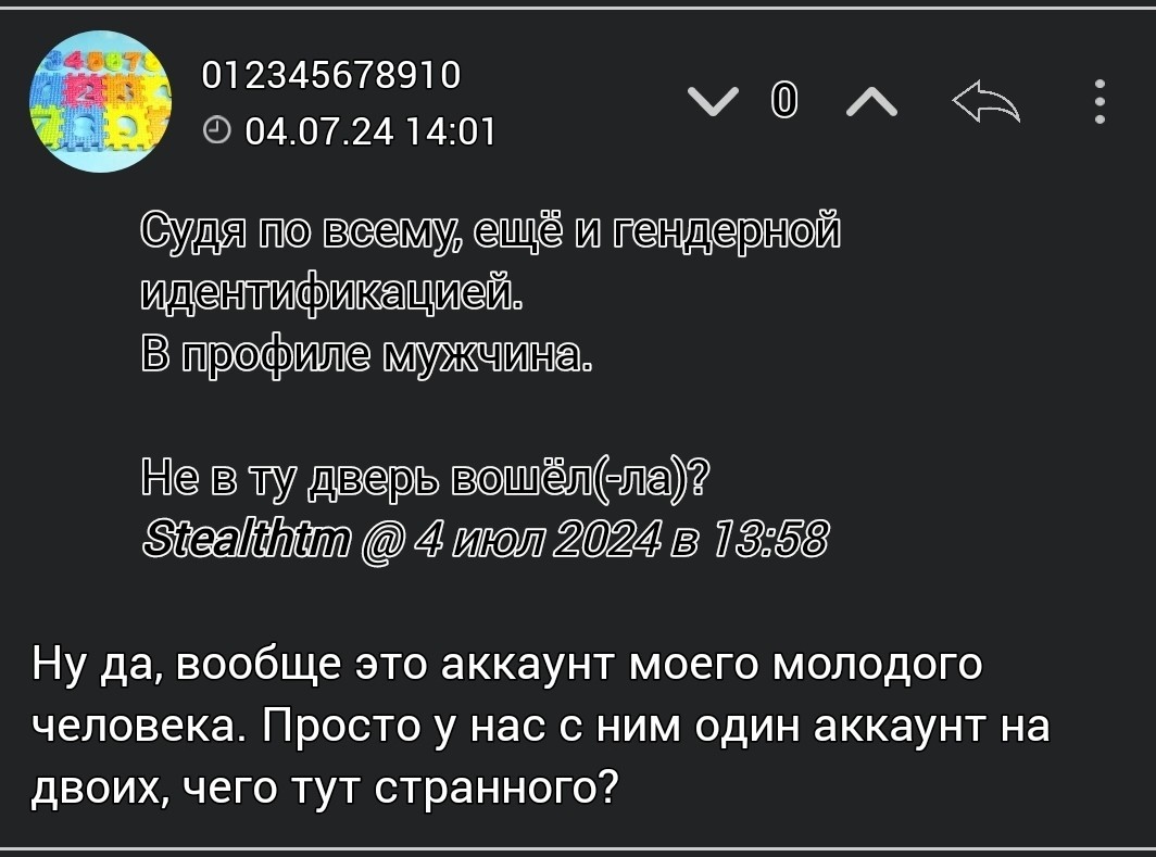 Врач-уролог объяснил, как долго мужчина в норме должен заниматься сексом