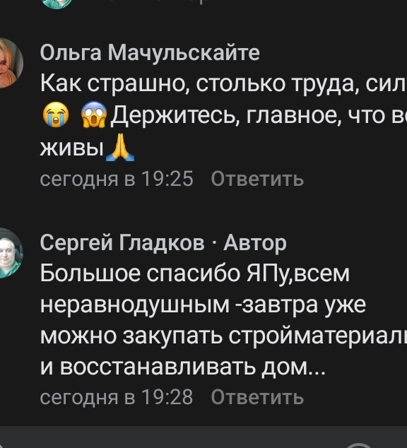 От сумы и тюрьмы не зарекайся...