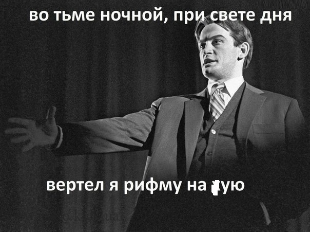 Аметист, блеа!
