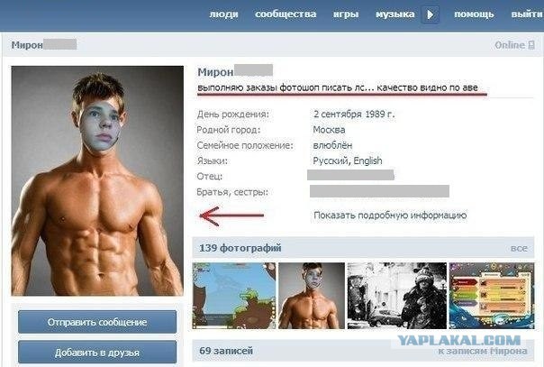 Мегааватарки... существуют.