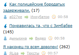 Скрин