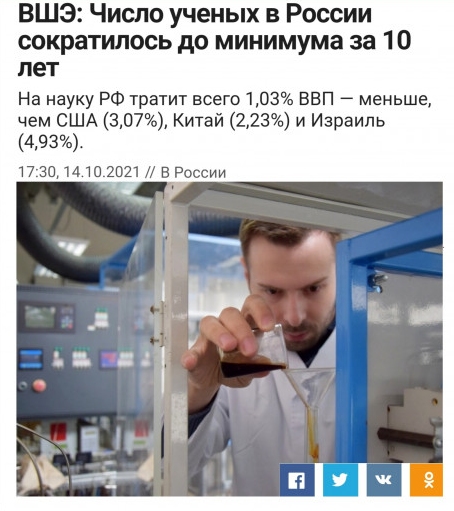 Работающая пенсионерка