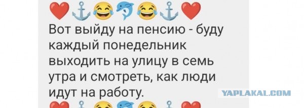 Так себе картинки 06.12.24
