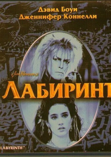 Сегодня своё 54-летие отмечает красотка Дженнифер Коннели