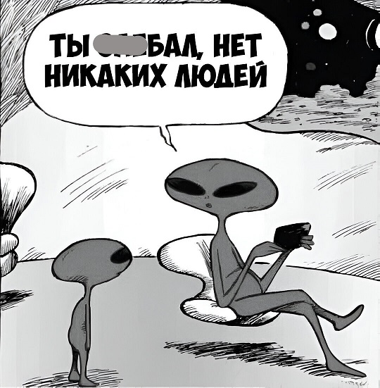 Нуштош 13.12.2024