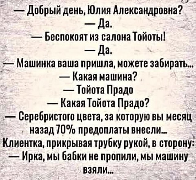 Завалялось тут случайно немного забавных картинок