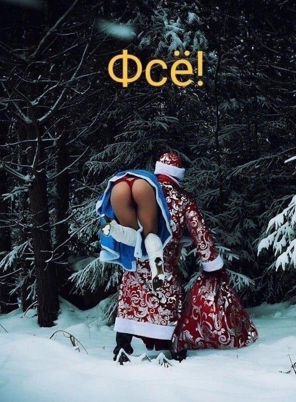 Нуштош 07.01.2025. Межпраздничный спецвыпуск