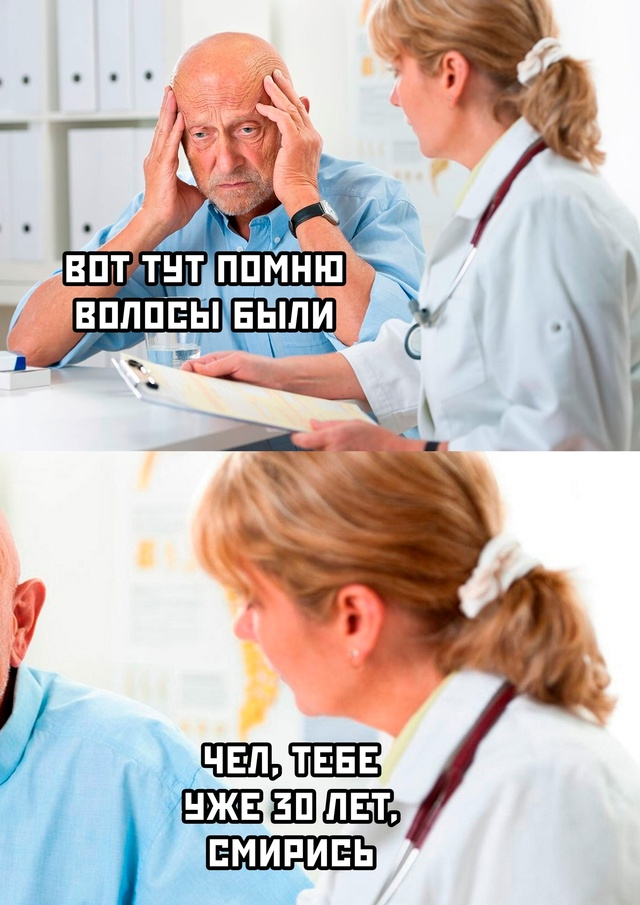 Весёлый полтишок 23.01.25
