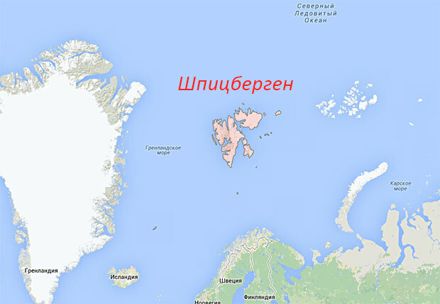 Шпицберген