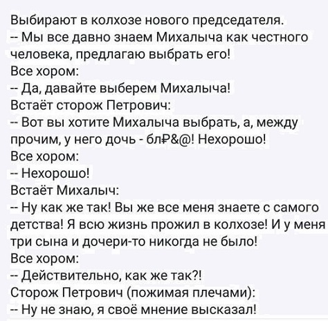 Молодцы детки!