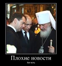 Как патриарх над батюшкой издевался⁠⁠