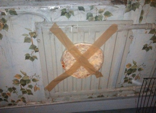 Сегодня четверг