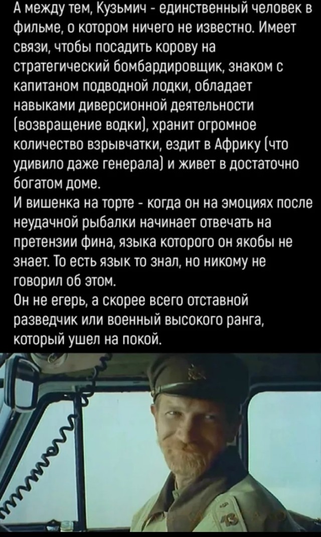 Отборные баяны 10-летней выдержки - CINEMA Edition