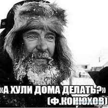 Всячина