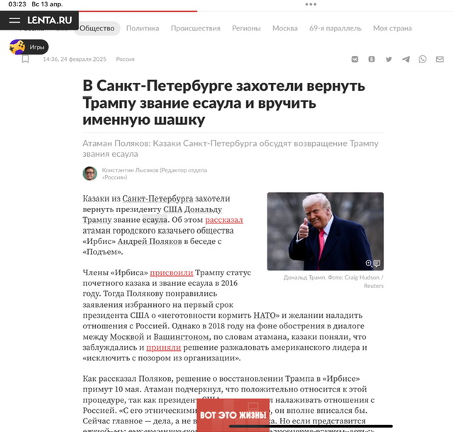 Трамп взял да продлил