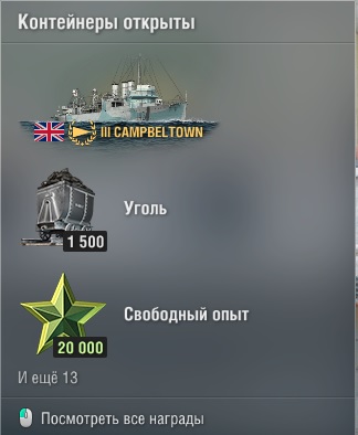 World of Warships - 10