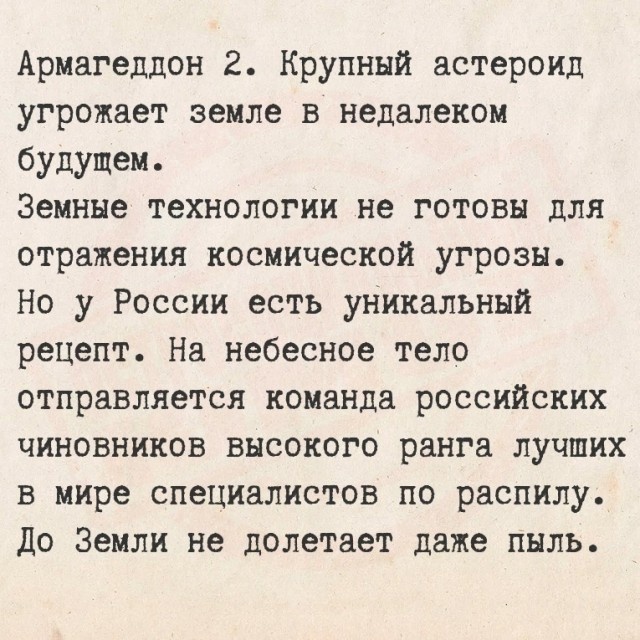 Так себе картинки 07.05.25