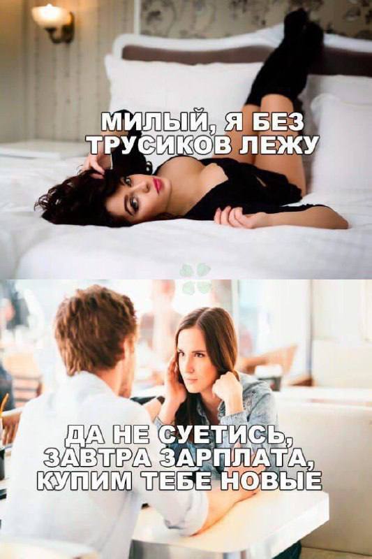 Деградации псто