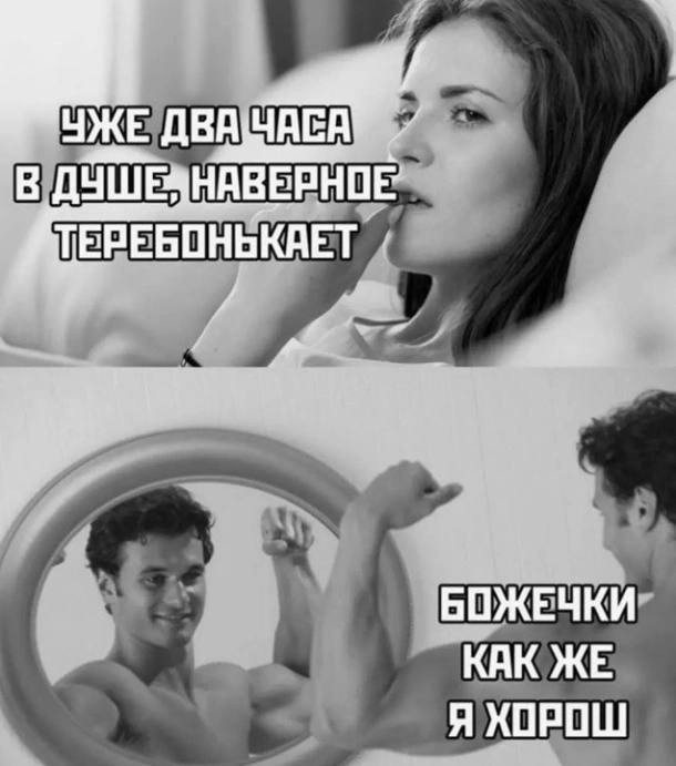 Интернет мемчики за пол дня, ну сколько набралось
