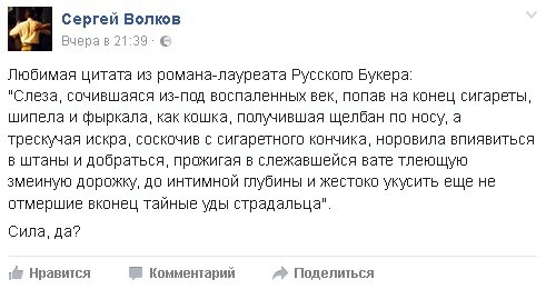 Хорошо, когда отдохнул на природе