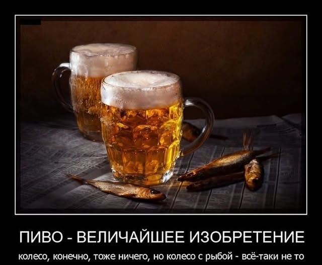 Пятничные бояны