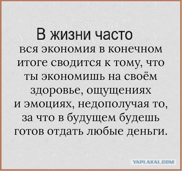 Картинки для настроения