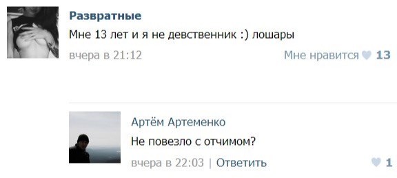 Ну что господа Деграданты, отправляемся в 2008-2011 год.