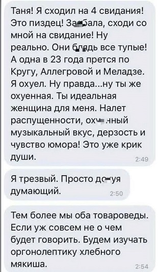 Папа, а что такое цивилизация?