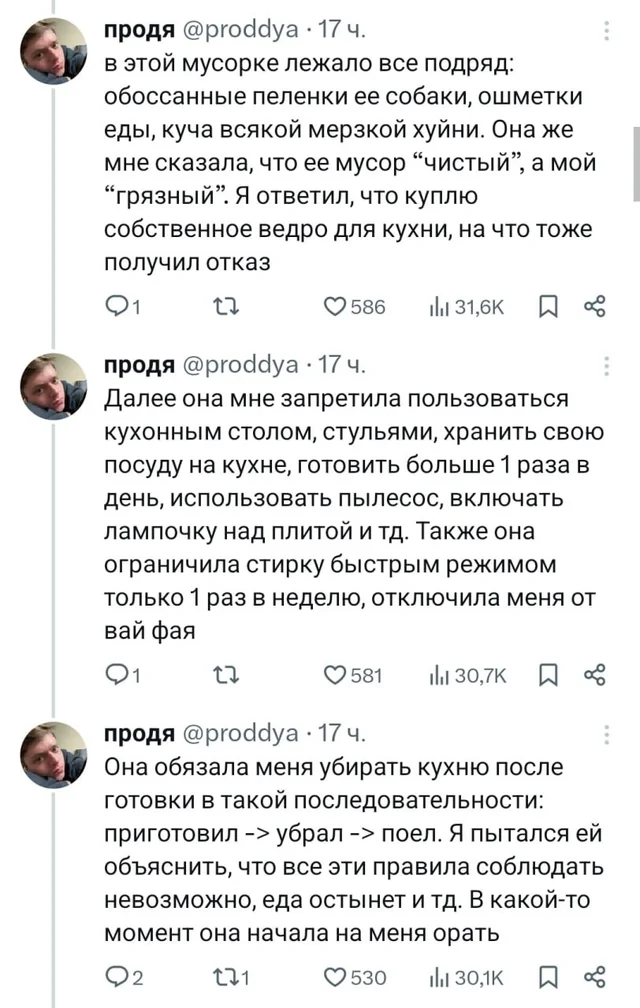 Чел снял комнату в Канаде за $1800 и попал в настоящий дурдом